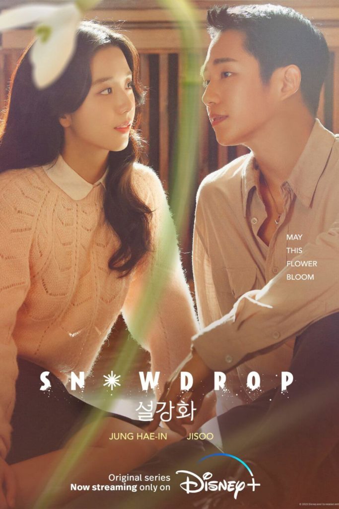 Promotional poster for the Disney+ Korean drama, Snowdrop, featuring Jung Hae-In and Jisoo of Blackpink.