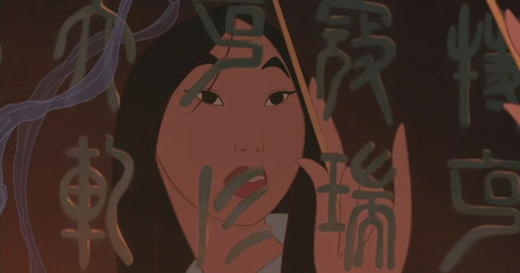 Photo still from Mulan, as featured in the Zenimation episode, Serenity.