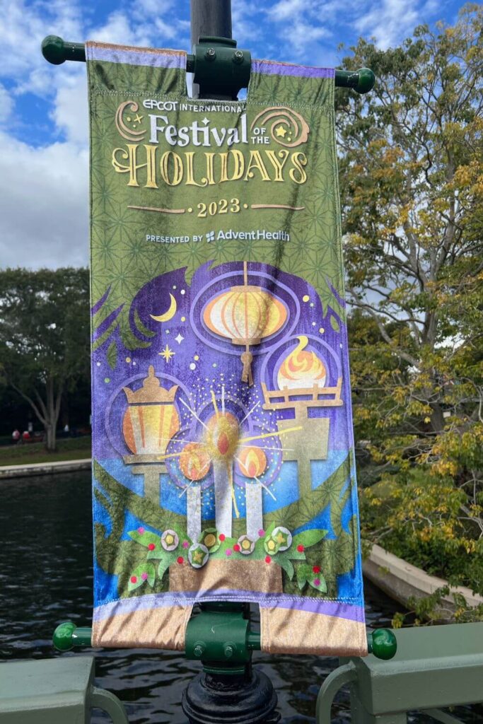 Photo of a banner for the 2023 Epcot Festival of the Holidays at Disney World.