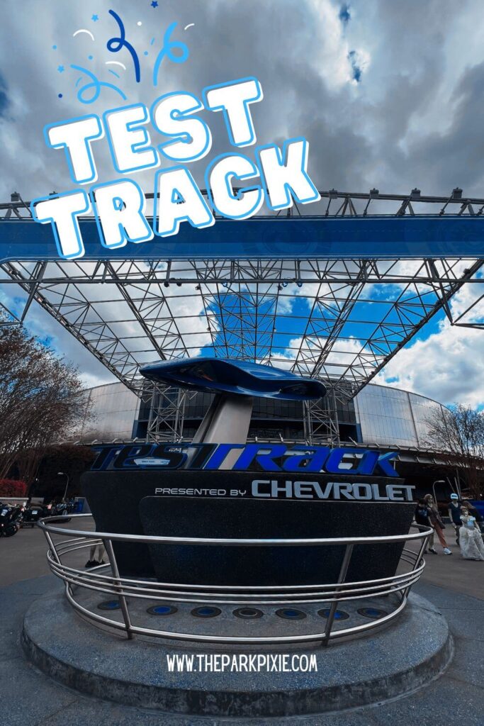 Photo of the entrance to Test Track at Epcot.